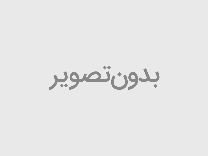 درباره شرکت ما